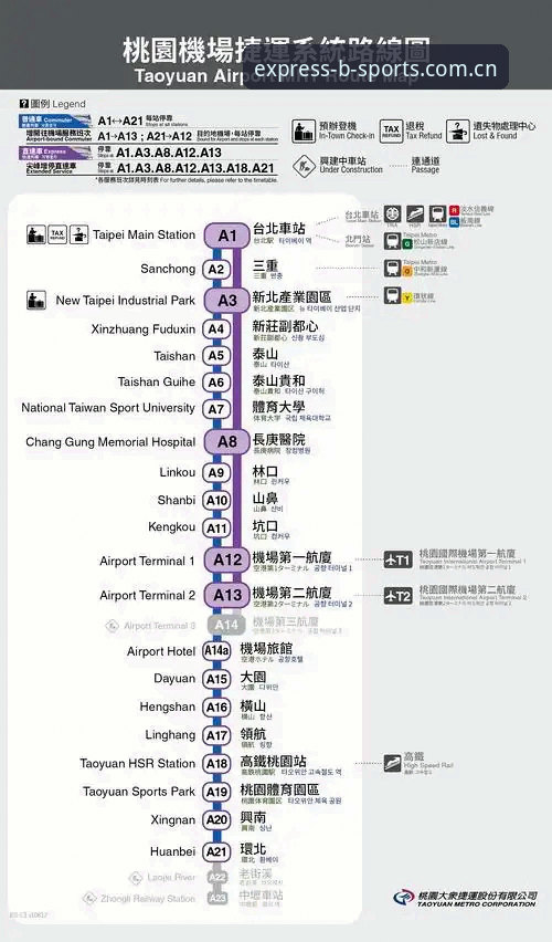 B-SPORTS直达通道使用指南 B-SPORTS直达通道使用教程:从入口到沉浸观赛的完整操作指南