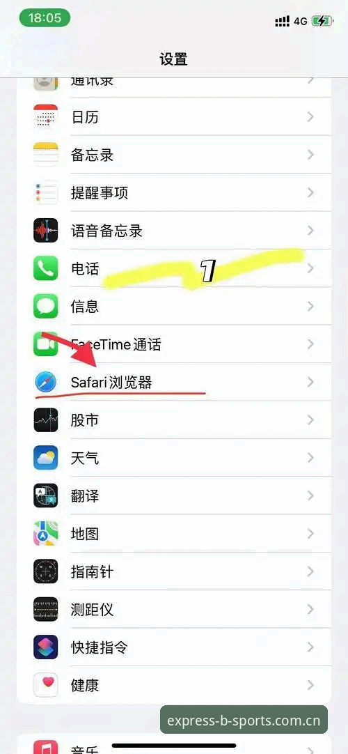 BSports登录地址怎么下载 3种方法快速获取BSports登录地址并完成下载安装(v3.0.2实测版)