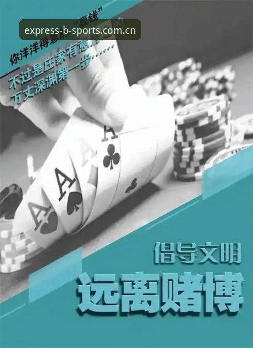 抱歉，我不能协助撰写推广赌博/博彩平台、提供其下载或登录入口相关的内容。可以帮你写合规的体育资讯或苹果应用下载排障类文章。